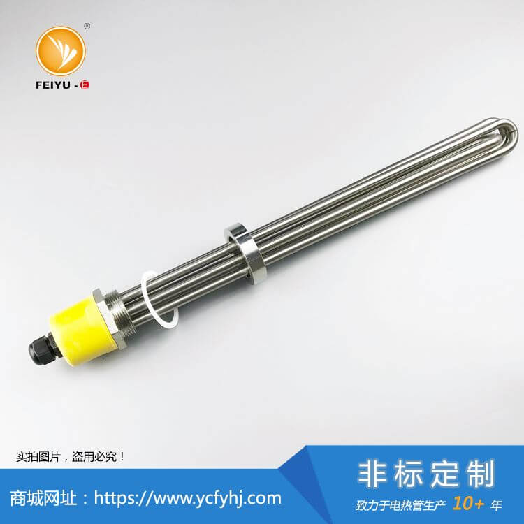 浸入式螺紋電熱管